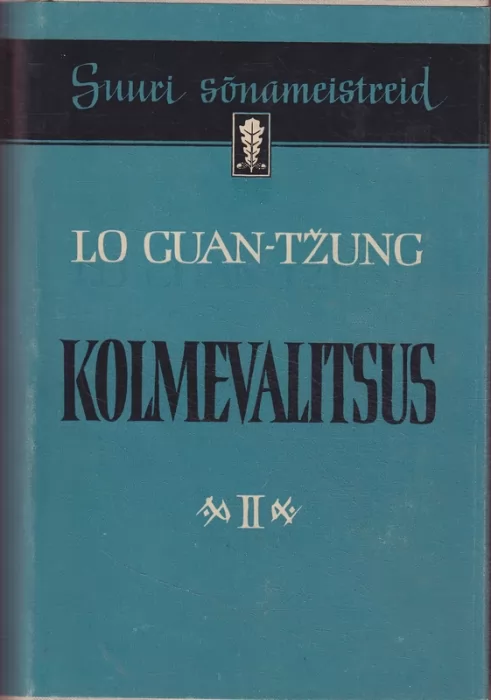 Kolmevalitsus,II - Lo Guan-Tžung - Antikvariaat